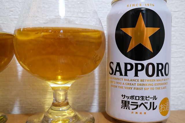 黒ラベル ビール お酒 酒 キリン キリン一番搾り〈黒生〉 350ml 24缶【ビール】 - アスクル