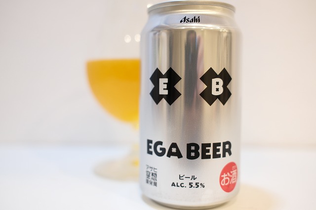 アサヒ空想開発局 EGA BEER : ビールが好きなんです。 Powered by