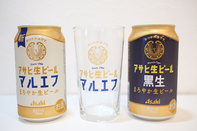 アサヒ生ビール マルエフと黒生でワンサードを作って飲み比べてみまし
