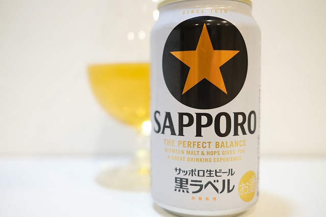 サッポロ生ビール 黒ラベル 箱根駅伝缶 2024 : ビールが好きなん
