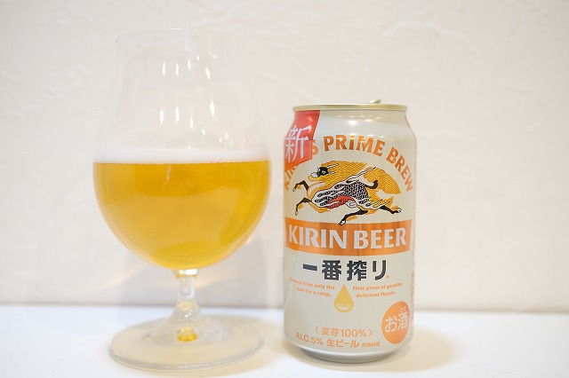 キリンビール 一番搾り 2025 : ビールが好きなんです。 Powered キリンビール 一番搾り 2025 : ビールが好きなんです。 Powered