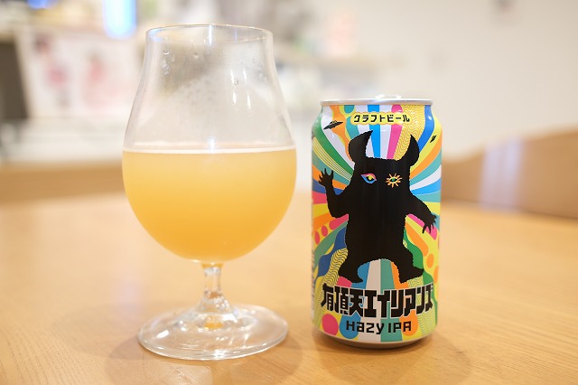 有頂天エイリアンズ パイントグラス HAZY IPA3缶付き 新製品「有頂天