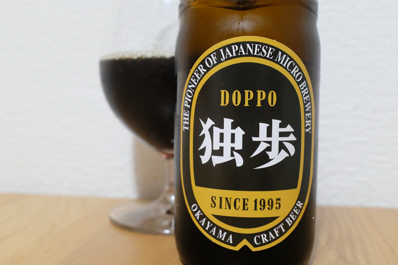 独歩ビール 酵母入りシュバルツ ビールが好きなんです Powered By ライブドアブログ 独歩ビール 酵母入りシュバルツ ビールが好きなんです Powered By ライブドアブログ