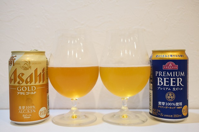 アサヒゴールドとトップバリュのプレミアム生ビールを飲み比べてみまし 