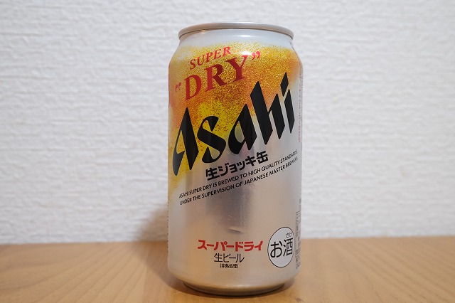 九州デザインマルエフ 九州デザイン缶 ビール アサヒ ASAHI