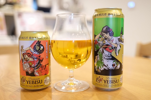 サッポロビール ヱビスビール 荒木飛呂彦描き下ろしデザイン缶