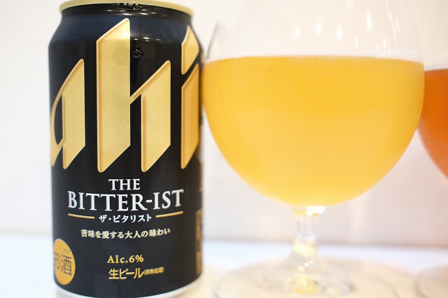 アサヒ ザ・ビタリスト 合計50缶 ビール サントリー キリン