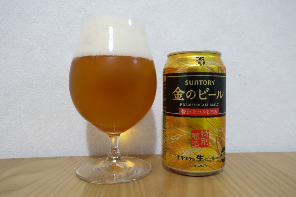 SUNTORY 金のビール : ビールが好きなんです。 Powered by ライブドアブログ
