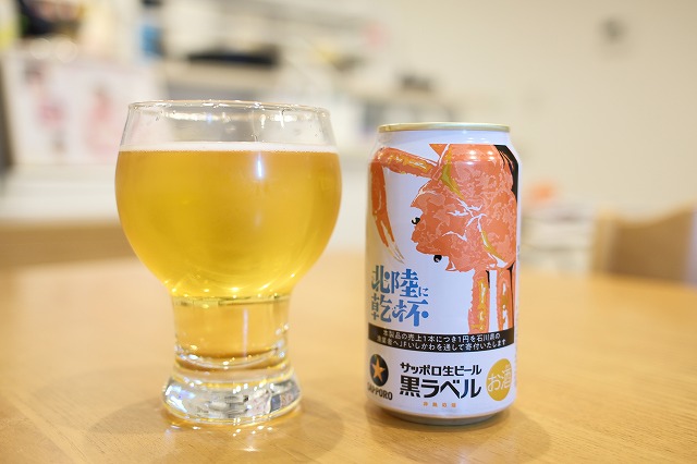 サッポロ生ビール 黒ラベル 北陸に乾杯 デザイン缶 : ビールが好きなん
