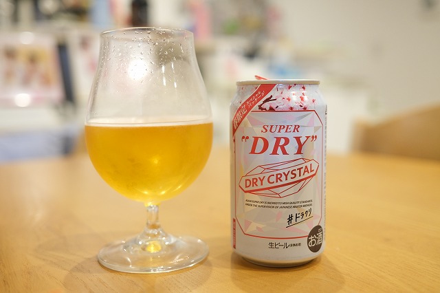 飲料・酒 春限定CLASSIC350ml& DRY CRYSTAL 500mlセット