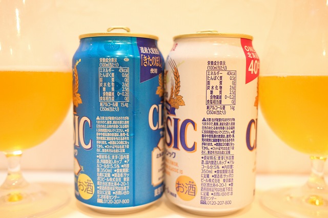 【HER】サッポロクラシックビール夏の爽快とノーマル 計48本350ml hottobibai_kt-02