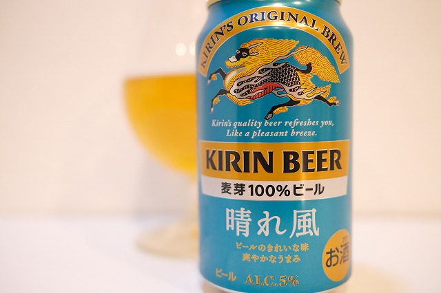 晴れ風｜ヤオコーネットスーパー