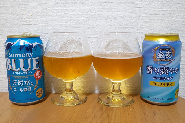 サントリーの金麦 香り爽やかとblueを飲み比べてみました ビールが好きなんです Powered By ライブドアブログ
