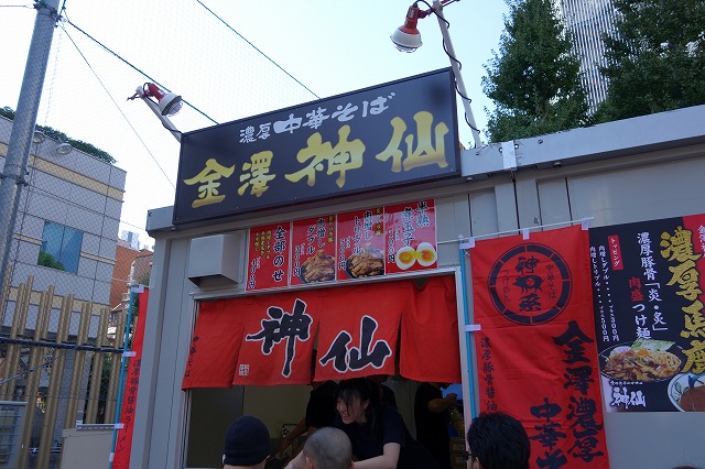 第1回みんなで選んだご当地つけ麺GPに行ってきた! (6)
