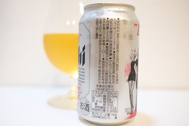 アサヒ - アサヒ スーパードライ 350ml 限定デザイン缶 36本 楽天市場】【ふるさと納税】アサヒ スーパードライ 350ml 36本