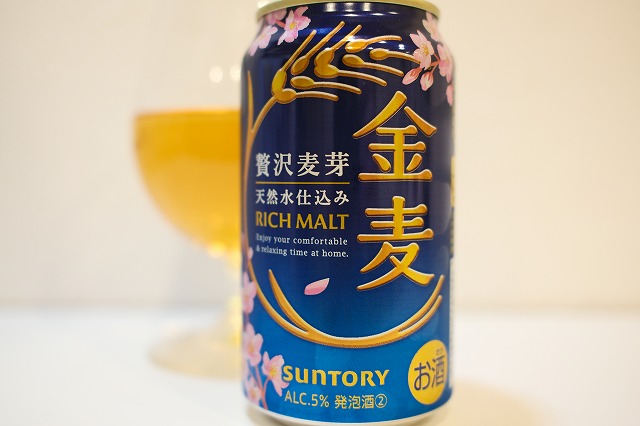 サントリー 金麦 春の味 2026 : ビールが好きなんです。 Powered by