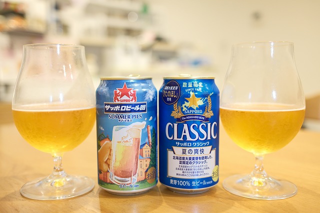 サッポロビール園 サマーピルスとサッポロクラシック 夏の爽快を飲み
