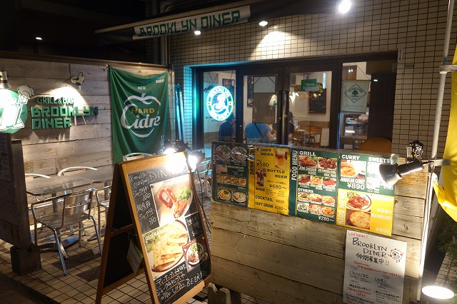 駒沢大学 ブルックリンダイナーでクラフトビールを飲んできたよ!