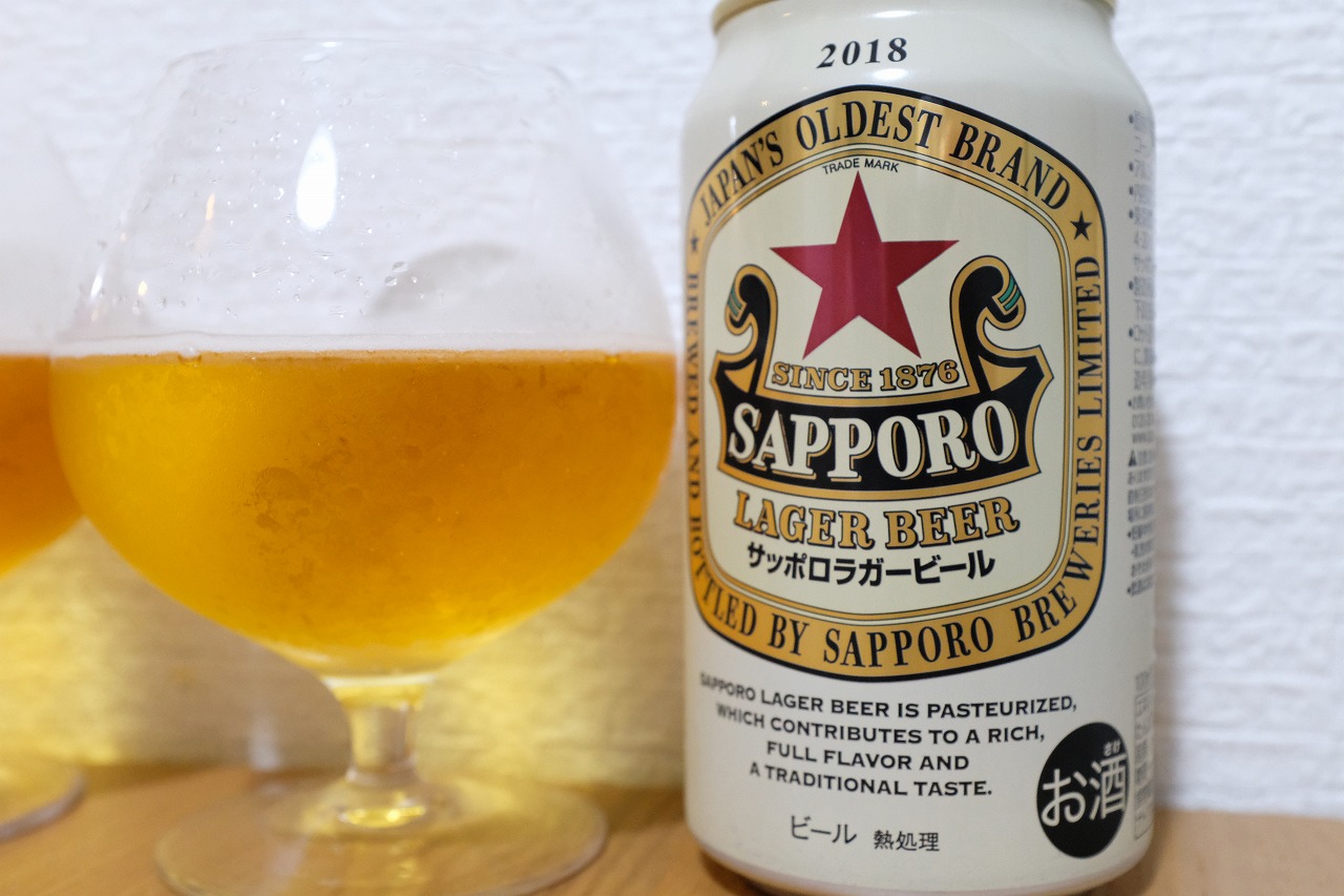 キリン 秋味とサッポロ ラガービール 赤星 を飲み比べてみました ビールが好きなんです Powered By ライブドアブログ