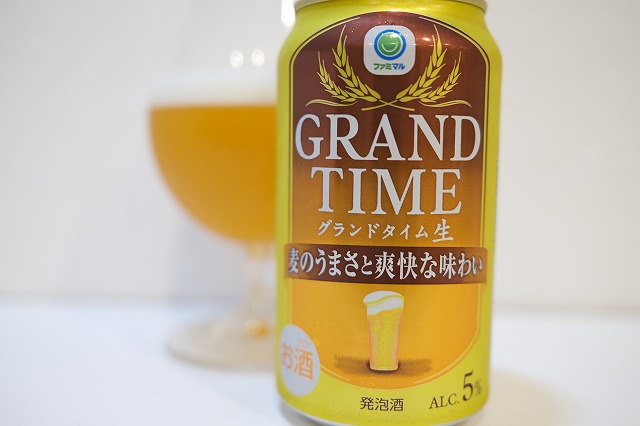 人気ブランドの キリンビール × ファミマル GRAND TIME リニューアル : ビールが ビール・発泡酒