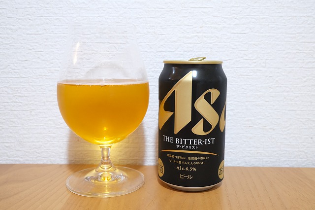 アサヒ ビール THE BITTER-IST セット50 追記あり】鮮烈な苦味と爽快なホップ香の｢アサヒ ザ・ビタリスト