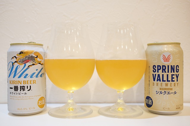 キリンビールの一番搾り ホワイトビールとシルクエールを飲み
