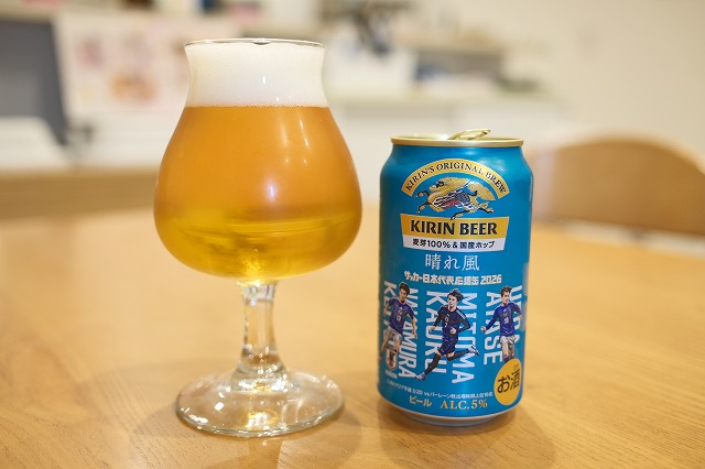 キリンビール サッカー日本代表応援缶 2026 : ビールが好きなんです