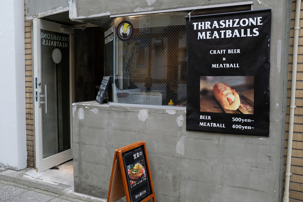 関内 Thrashzone Meatballsに行ってきました ビールが好きなんです Powered By ライブドアブログ 関内 Thrashzone Meatballsに行ってきました ビールが好きなんです Powered By ライブドアブログ