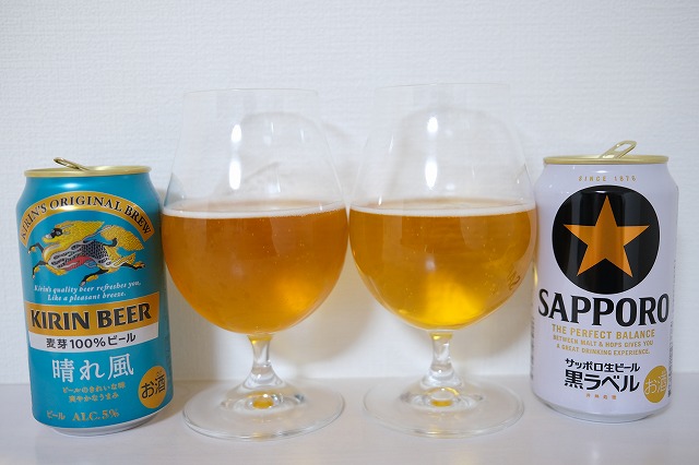 キリンビールの晴れ風とサッポロビールの黒ラベルを飲み比べてみ