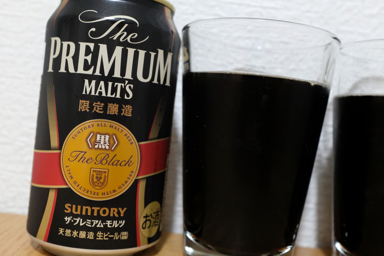 プレミアムモルツと黒ラベルの「黒」を飲み比べてみました。 : ビール