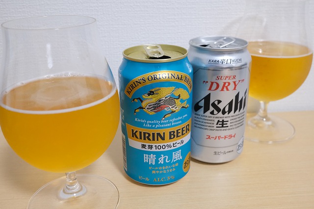 キリンビールの晴れ風とアサヒビールのスーパードライを飲み比べ