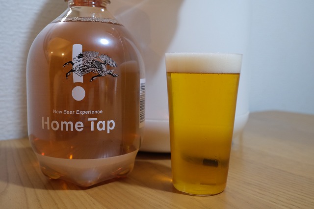 キリン ホームタップ 一番搾り プレミアム : ビールが好きなんです