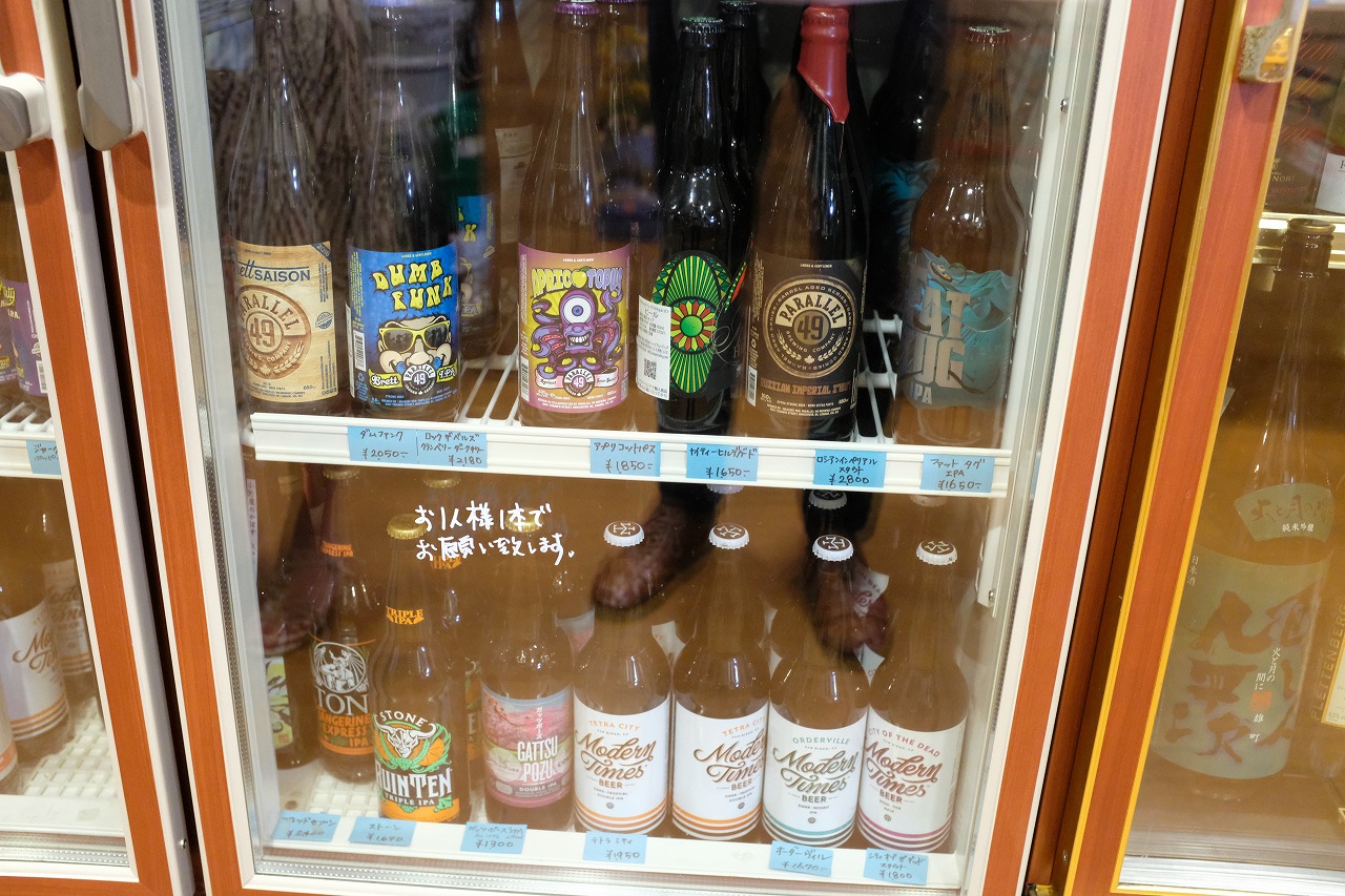 下北沢にある北澤小西に行ってきました ビールが好きなんです Powered By ライブドアブログ