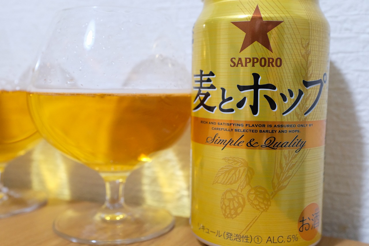 新旧の麦とホップを飲み比べてみました。 : ビールが好きなんです。 Powered By ライブドアブログ