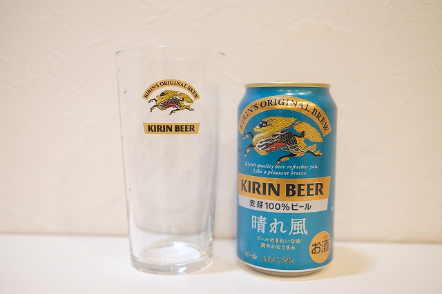 キリンビール 晴れ風のグラスをゲットしました。 : ビールが好き