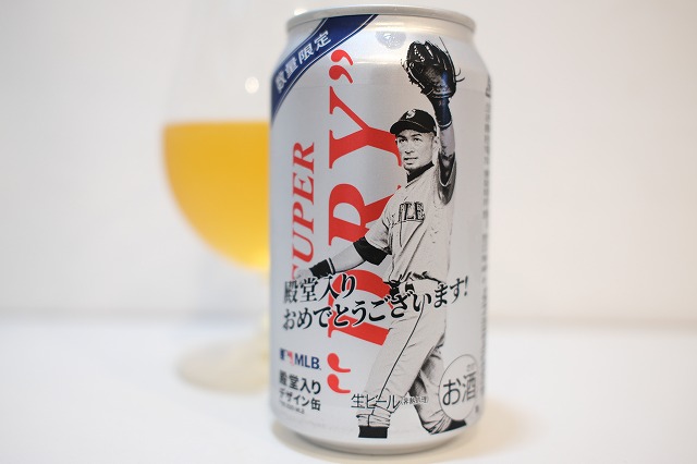 アサヒスーパードライ イチロー殿堂入りデザイン缶（350mL） : ビール