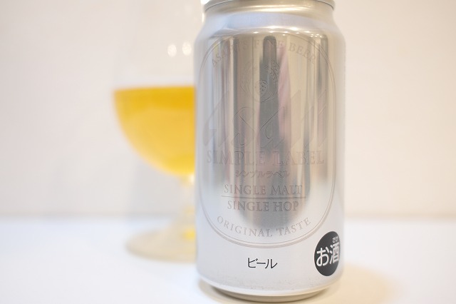 アサヒ シンプルラベル : ビールが好きなんです。 Powered by