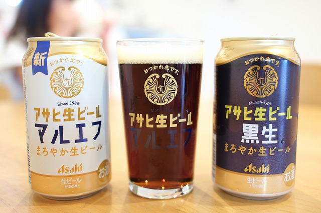 アサヒ生ビール マルエフと黒生でワンサードを作って飲み比べてみまし