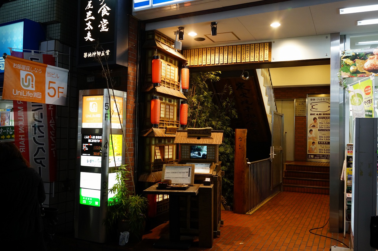 越後屋 三 太夫