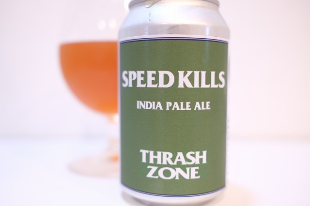 反町ブルワリー THRASH ZONE SPEED KILLS IPA : ビールが好きなんです