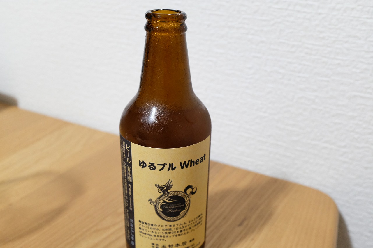 振った瓶ビールを噴き出さないように開けてみました ビールが好きなんです Powered By ライブドアブログ