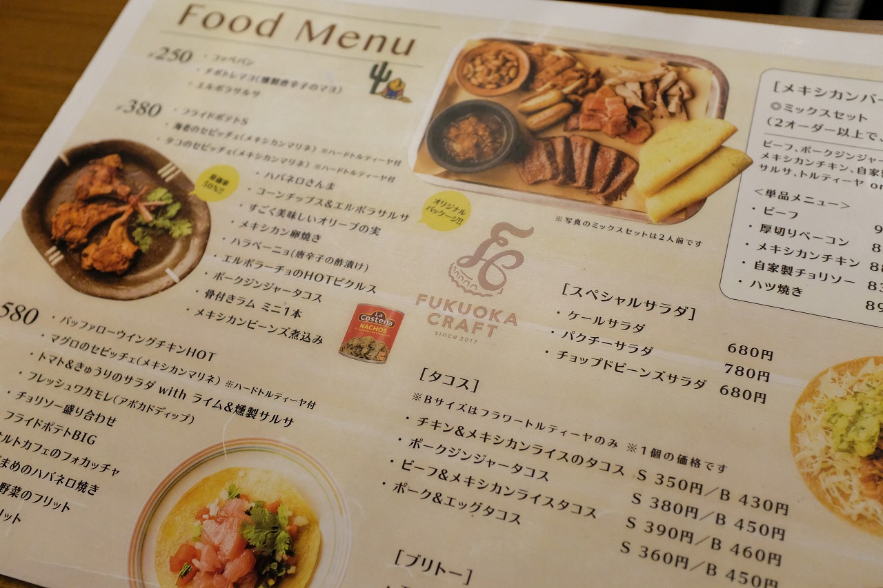 天神にあるfukuoka Craft By エルボラーチョに行ってきました ビールが好きなんです Powered By ライブドアブログ 天神にあるfukuoka Craft By エルボラーチョに行ってきました ビールが好きなんです Powered By ライブドアブログ