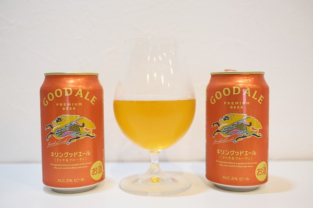 キリングッドエール 限定メッセージ缶(350mL) : ビールが好きなんです