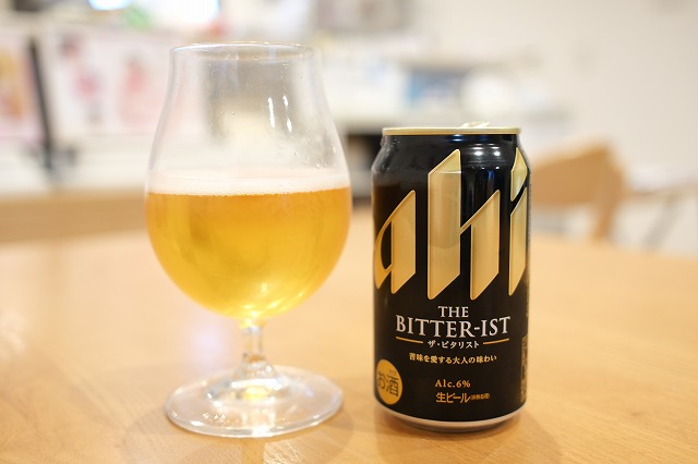 アサヒ ザ・ビタリスト | ビール類 | 商品情報 | アサヒビール