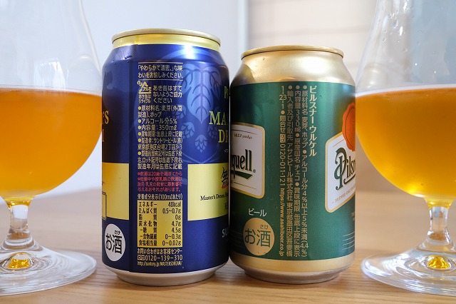 マスターズドリーム 無濾過とピルスナーウルケルを飲み比べてみました ビールが好きなんです Powered By ライブドアブログ