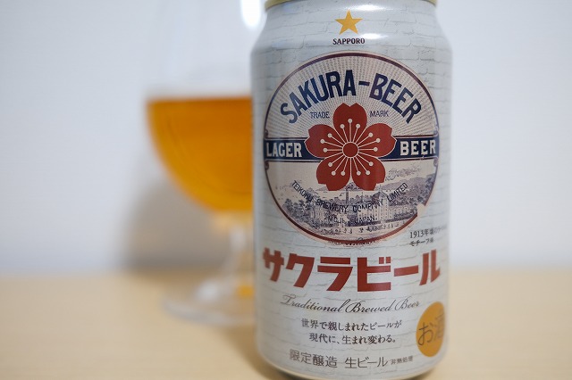 10月製造☆】サッポロクラシックビール 2ケース(350ml×48本) 【公式通販】