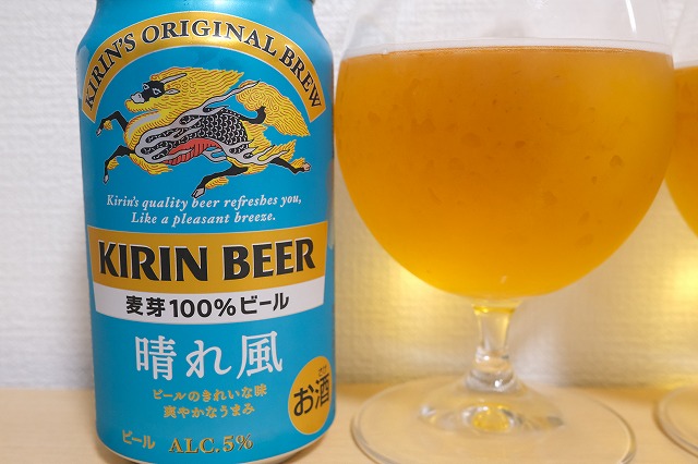 キリンビールの晴れ風とアサヒビールのスーパードライを飲み比べ