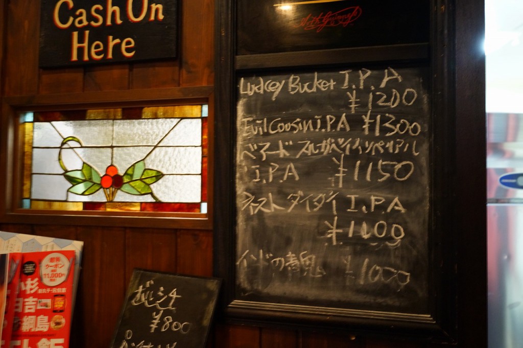 武蔵小杉 Mccann Sでビールを飲んできた ビールが好きなんです Powered By ライブドアブログ