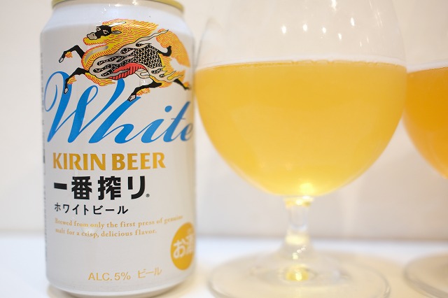 キリンビールの一番搾りホワイトビールとアサヒのホワイトビール