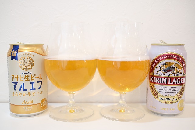 アサヒ生ビール（マルエフ）とキリンラガービールを飲み比べてみました